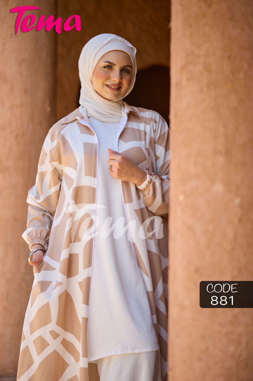 سوت (881) 3 قطع