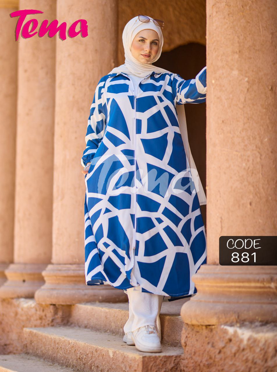 سوت (881) 3 قطع