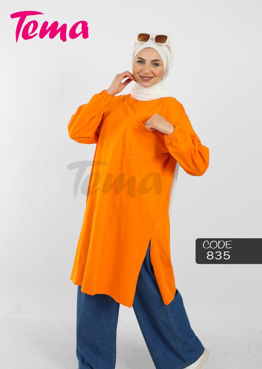 تيشيرت
