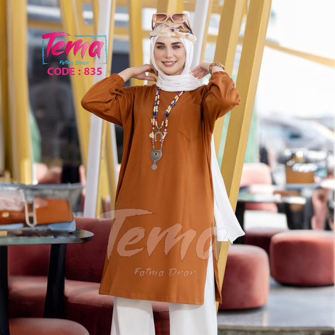 تيشيرت