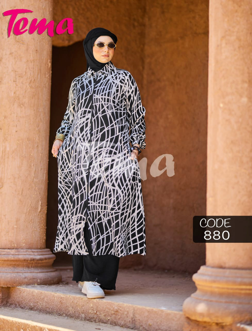 سوت (880) 3 قطع