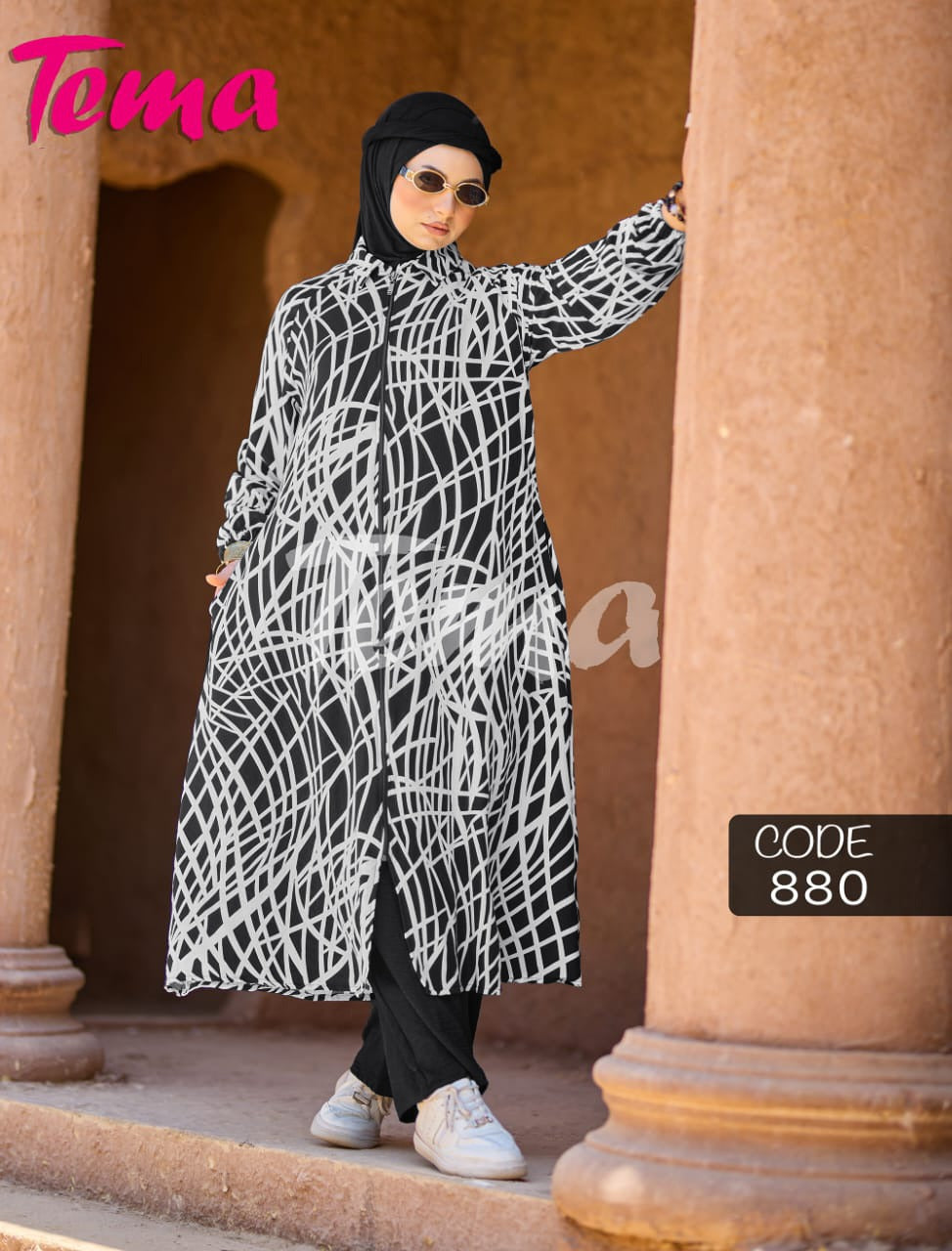 سوت (880) 3 قطع