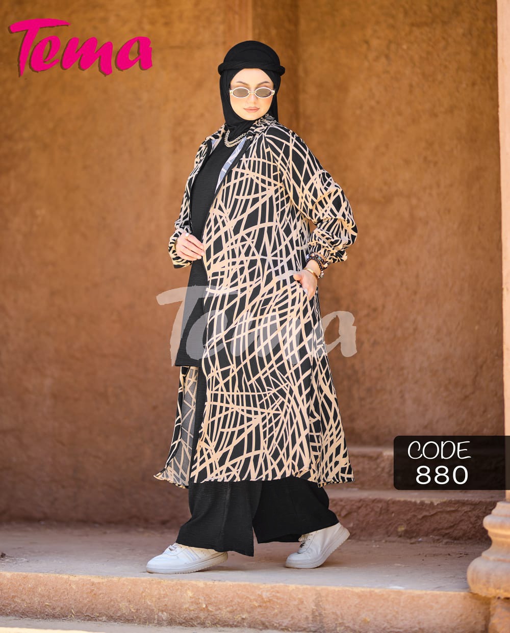 سوت (880) 3 قطع