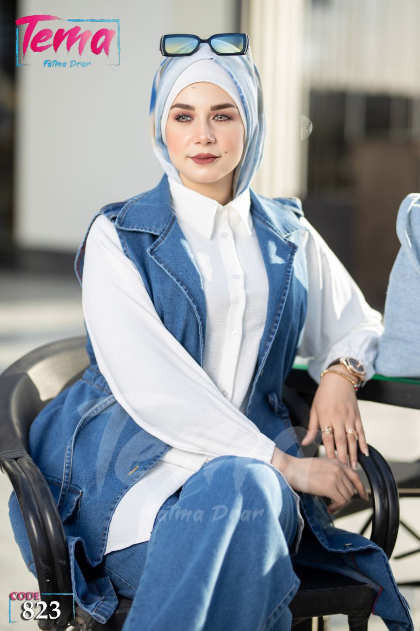 سوت جينز