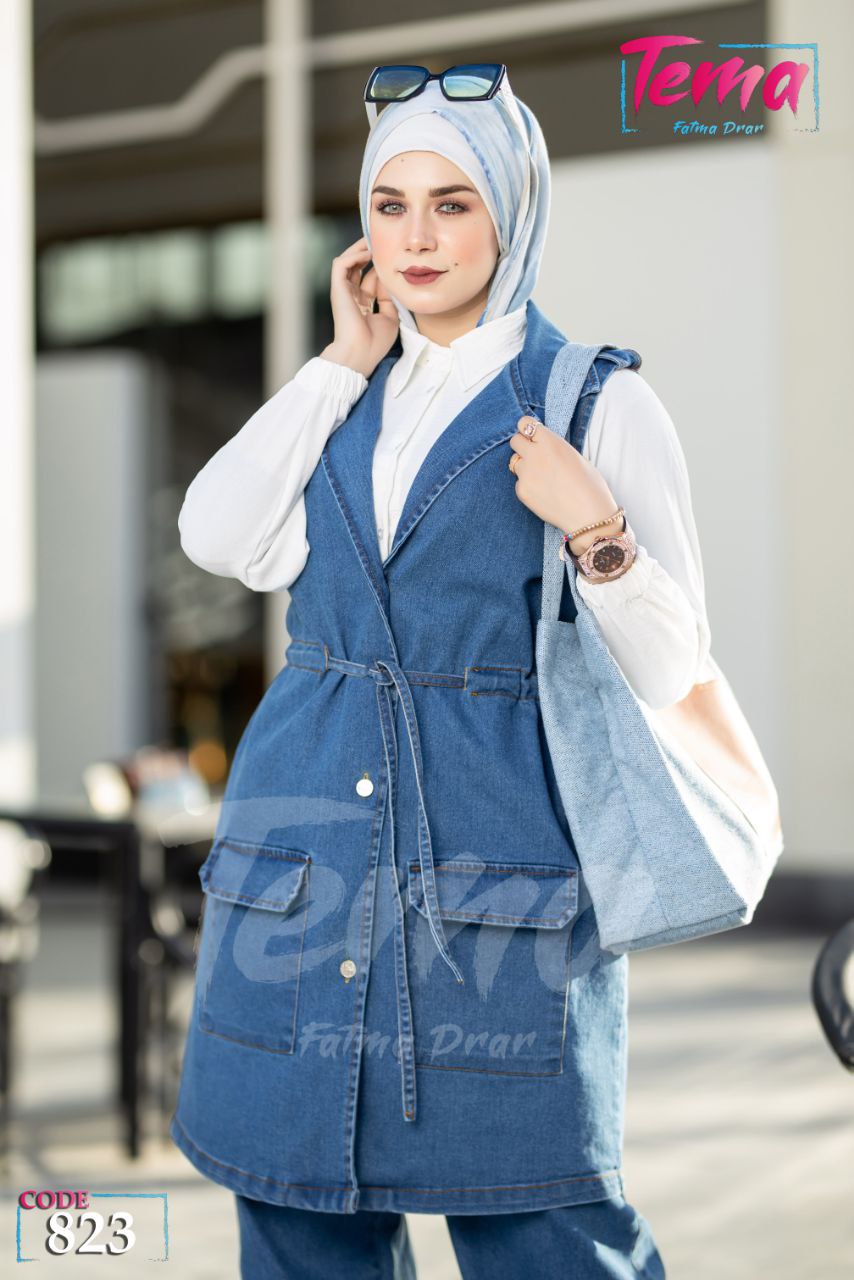 سوت جينز