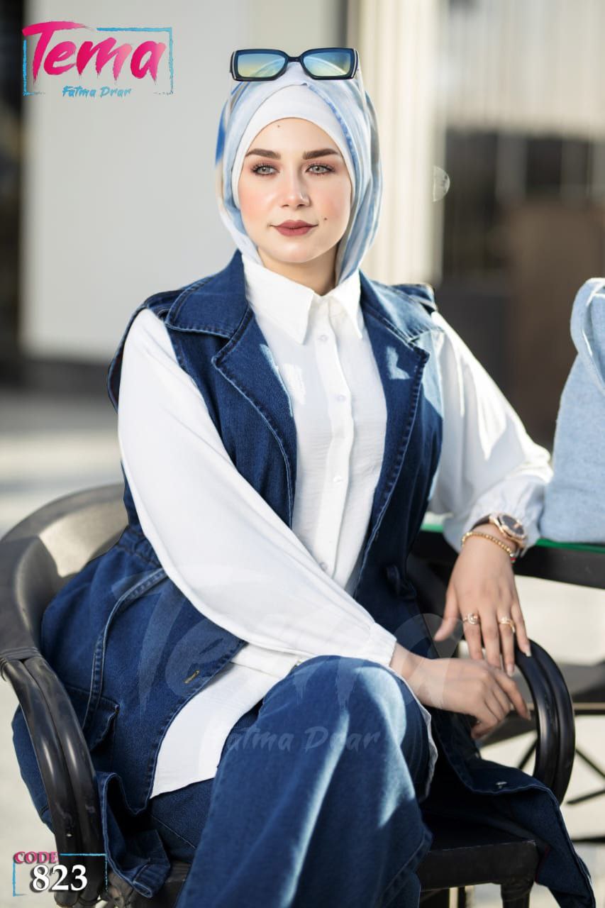 سوت جينز