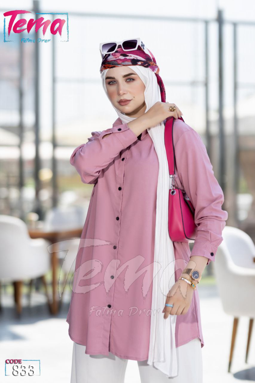 شميز بيزك
