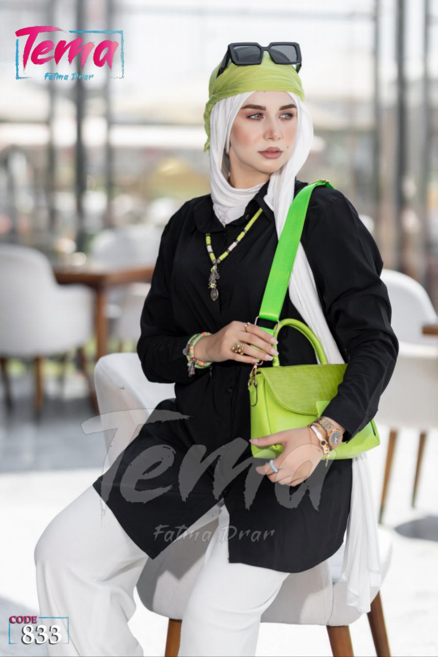 شميز بيزك