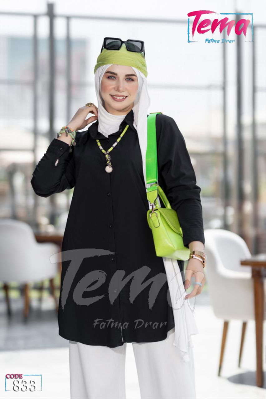 شميز بيزك