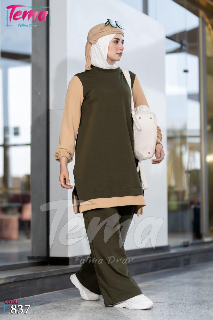 سوت سويتشيرت
