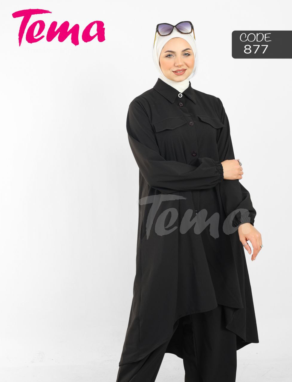 سوت 877 قطعتين