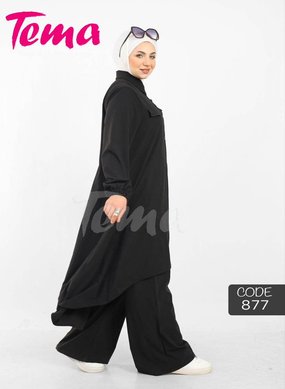 سوت 877 قطعتين