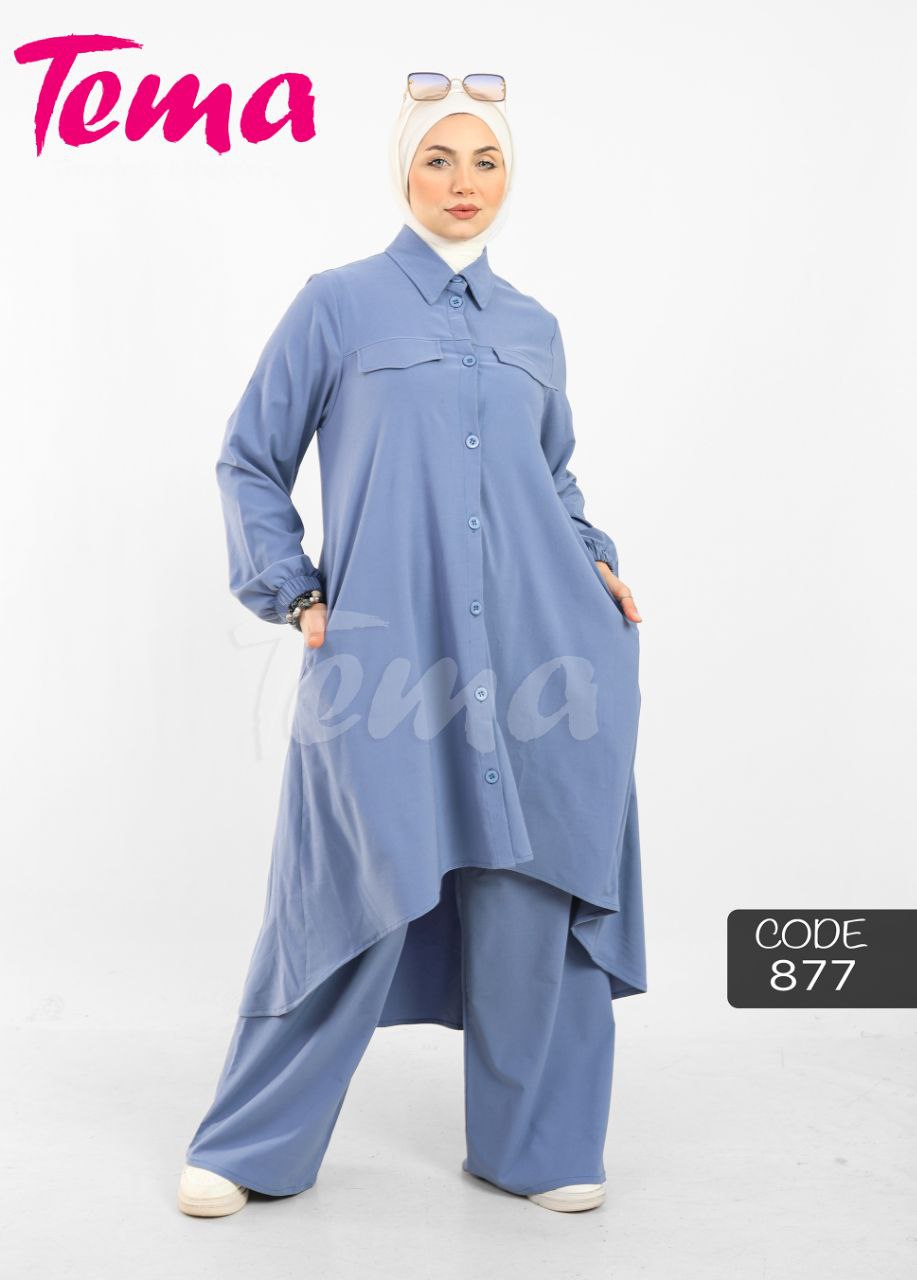 سوت 877 قطعتين