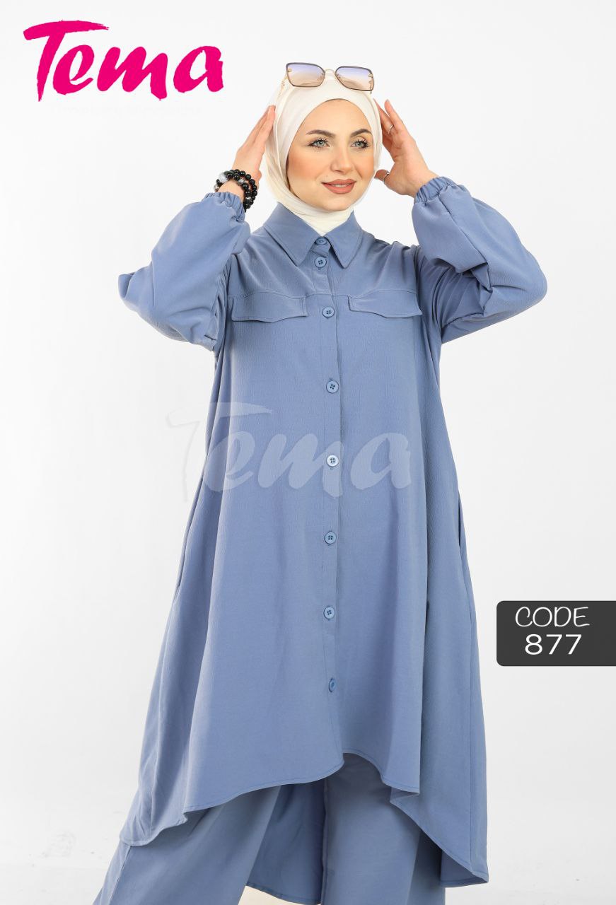 سوت 877 قطعتين