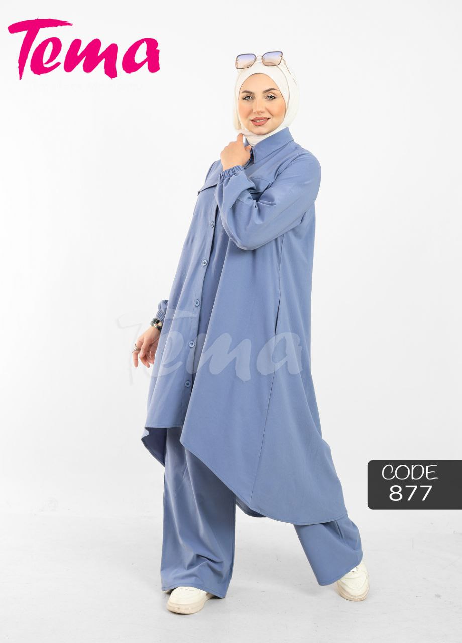 سوت 877 قطعتين