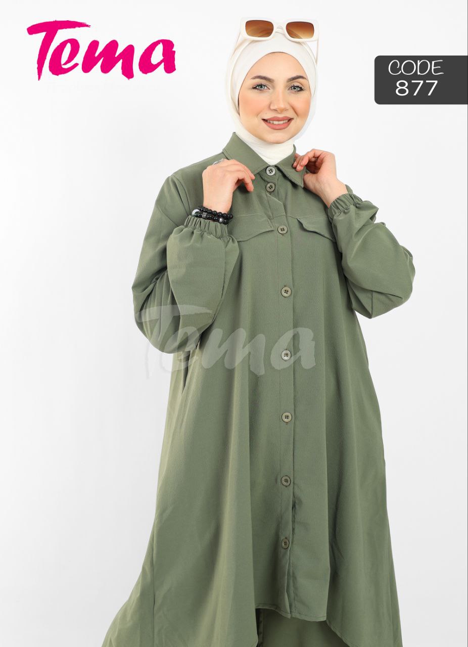 سوت 877 قطعتين