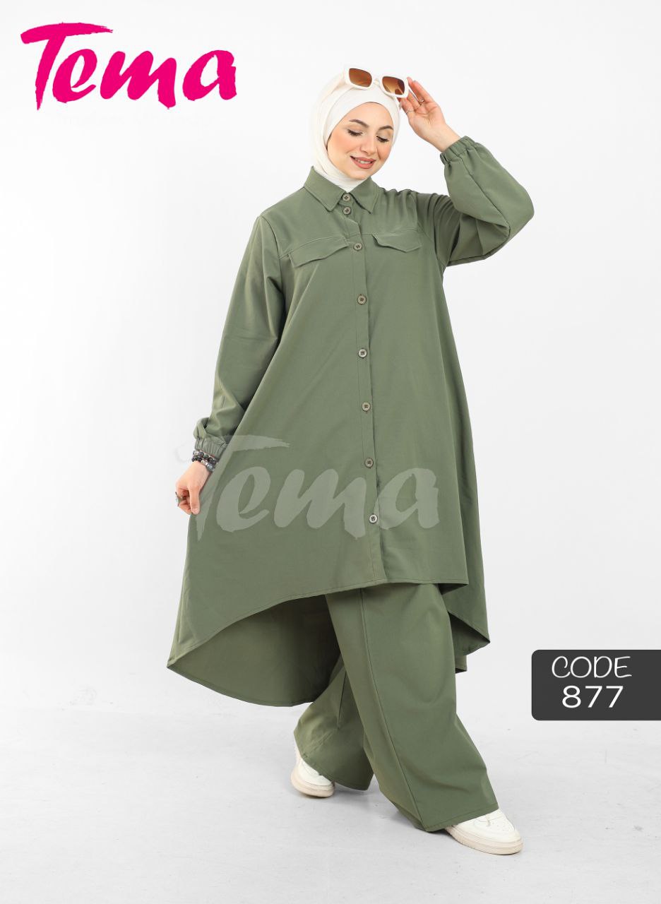 سوت 877 قطعتين