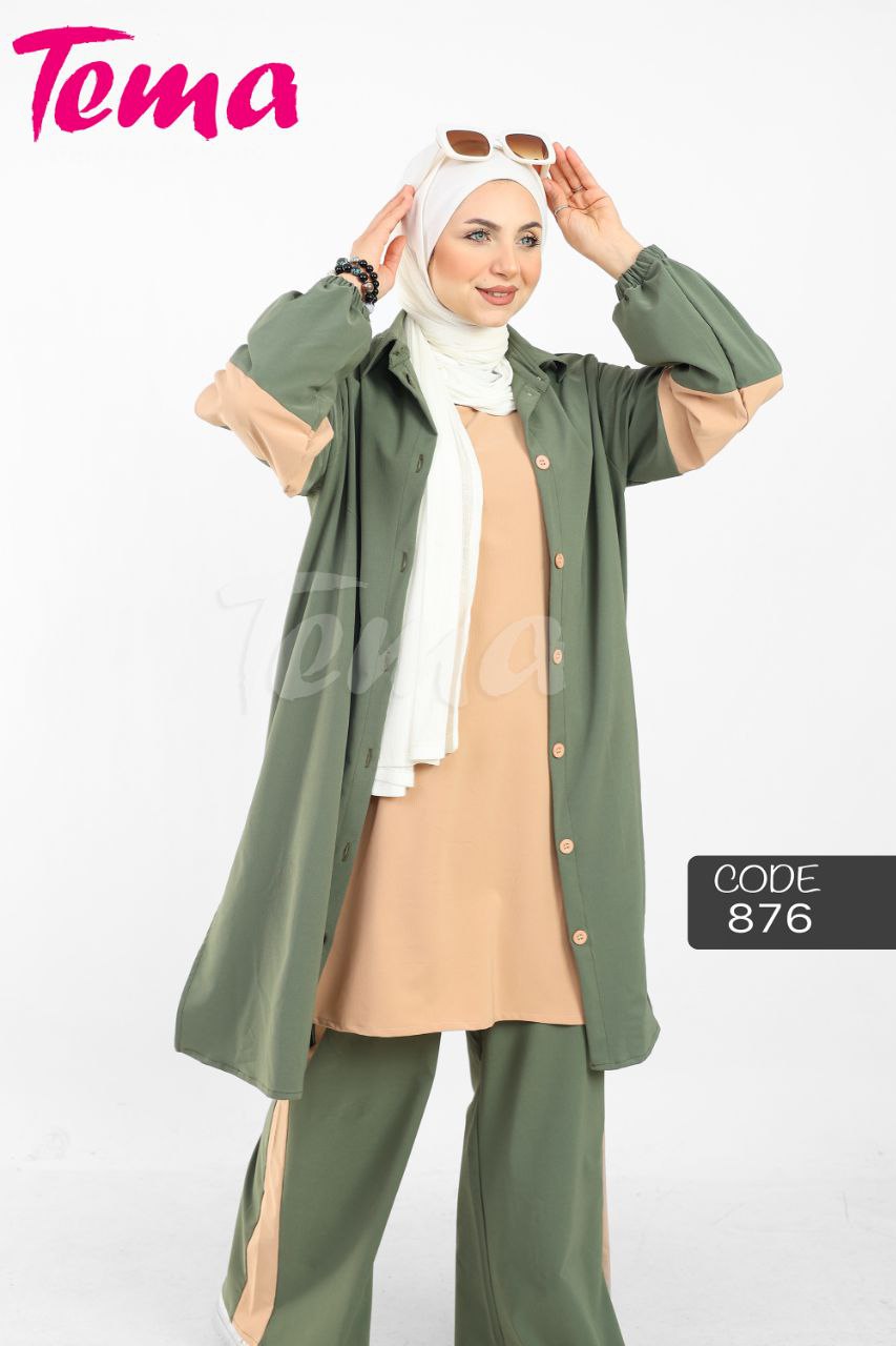 سوت 876 (3 قطع)