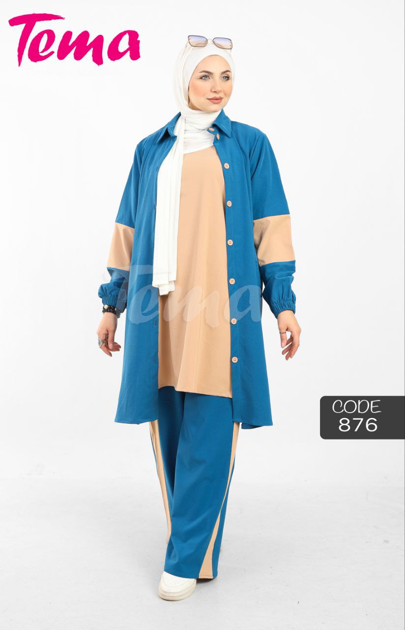 سوت 876 (3 قطع)