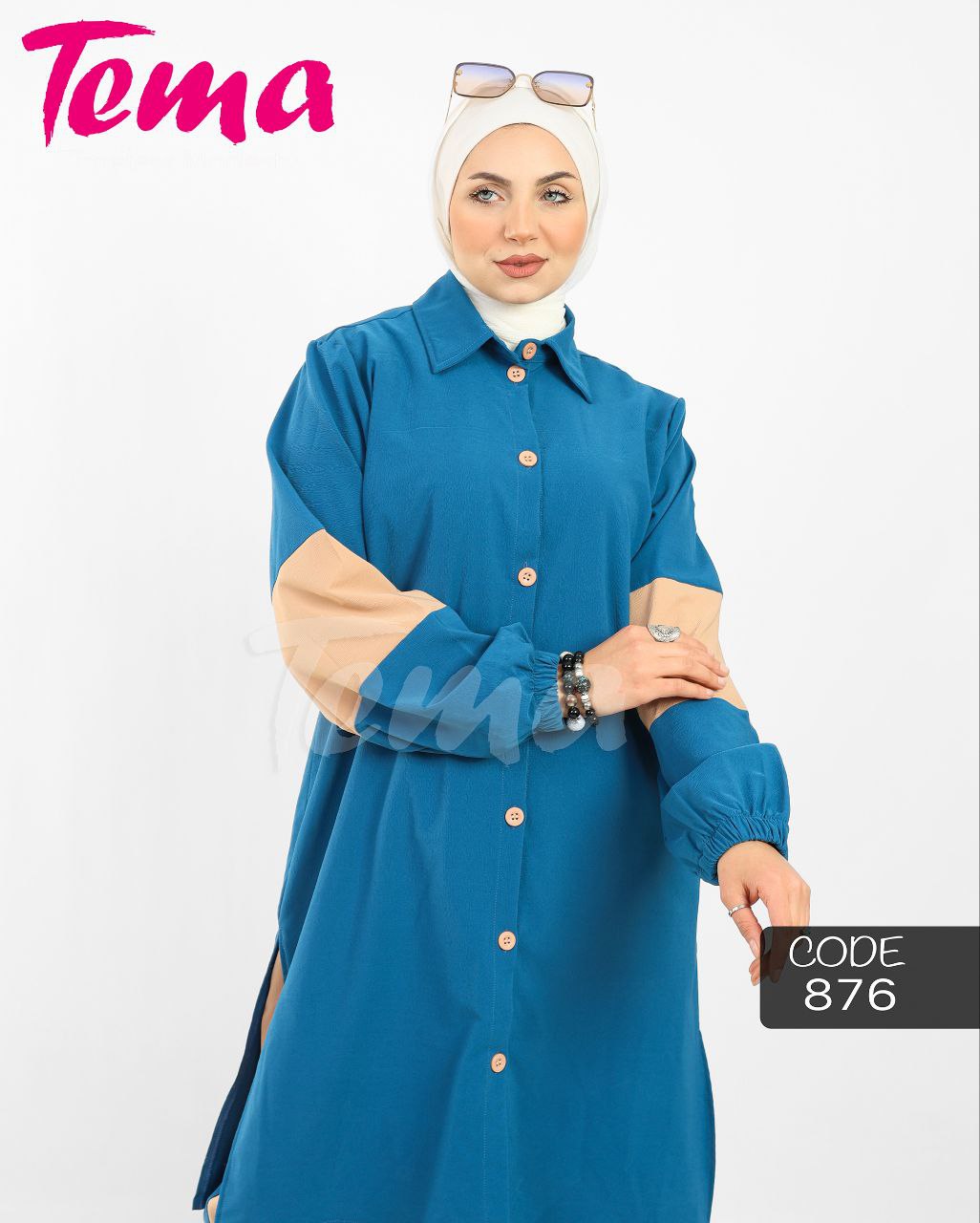 سوت 876 (3 قطع)