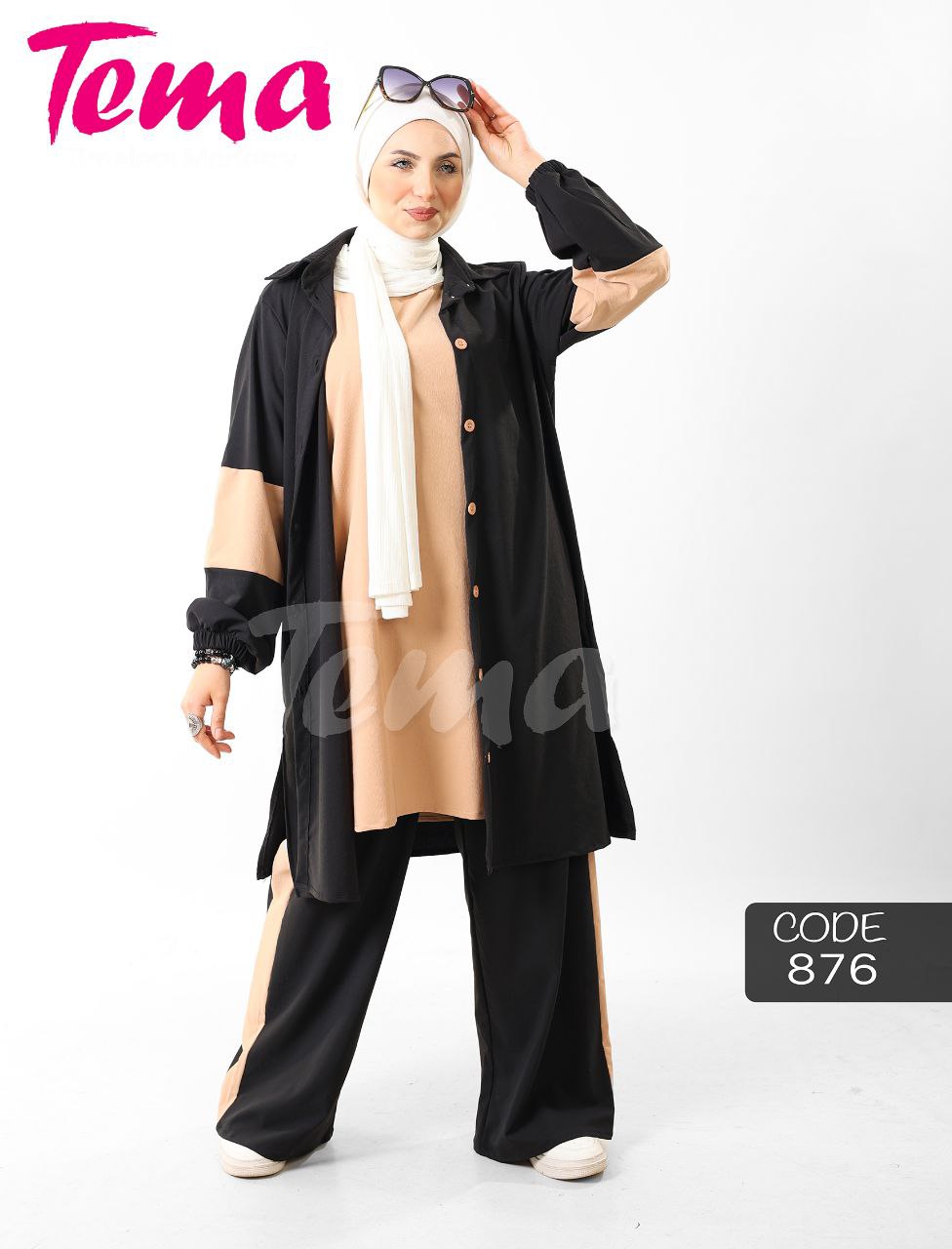 سوت 876 (3 قطع)