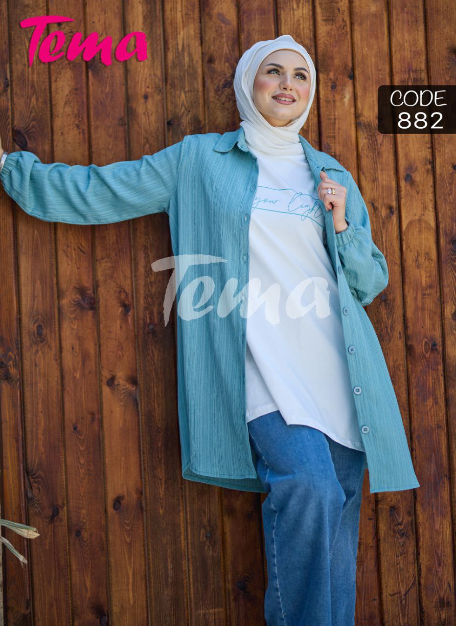 توينز 882 (شميز+أندر شيرت)
