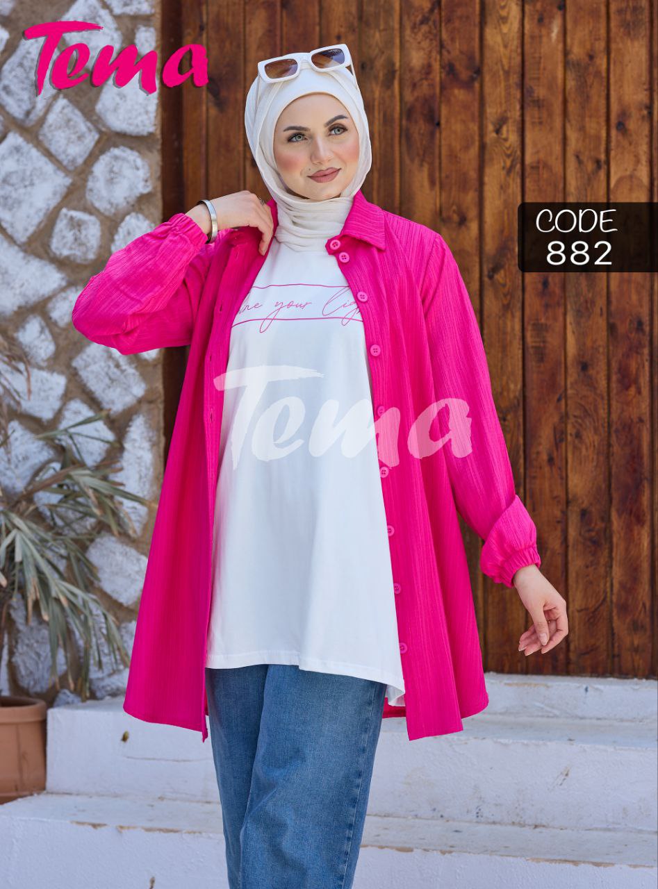 توينز 882 (شميز+أندر شيرت)