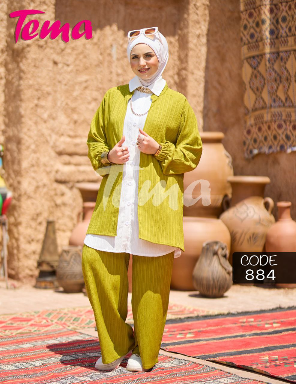سوت(884) 3قطع