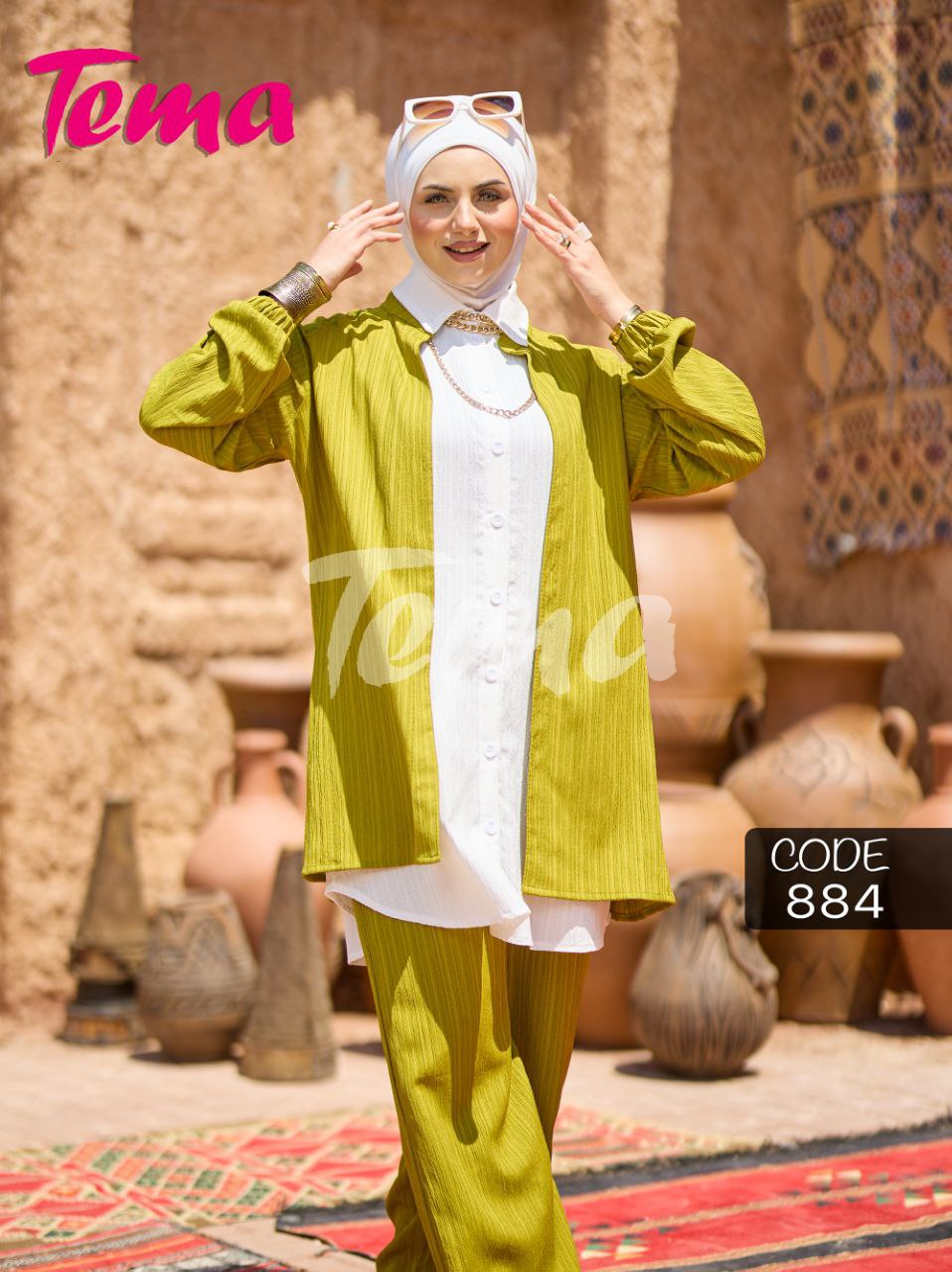 سوت(884) 3قطع