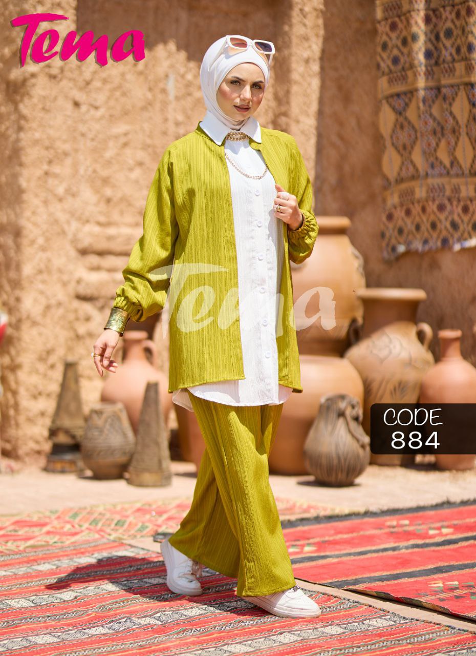 سوت(884) 3قطع