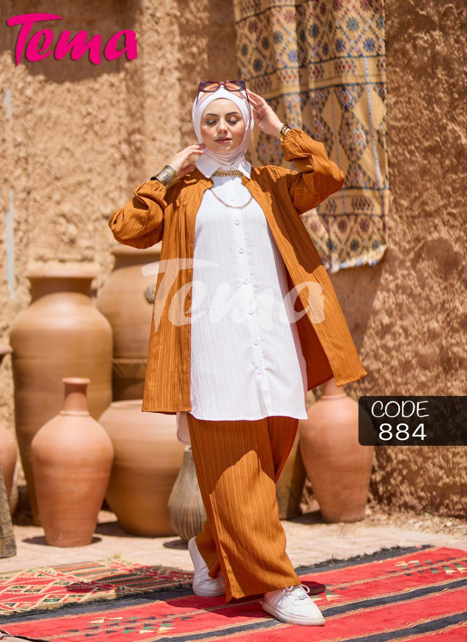 سوت(884) 3قطع