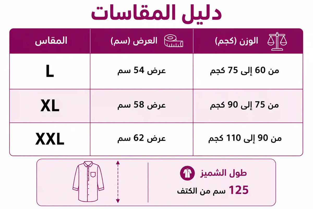 موديست سوت 945