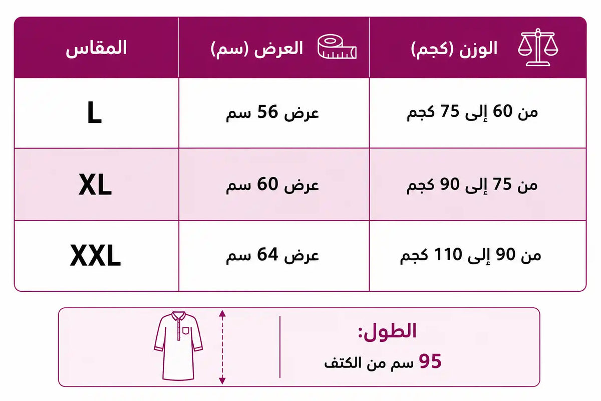 موديست بيزك شميز 947