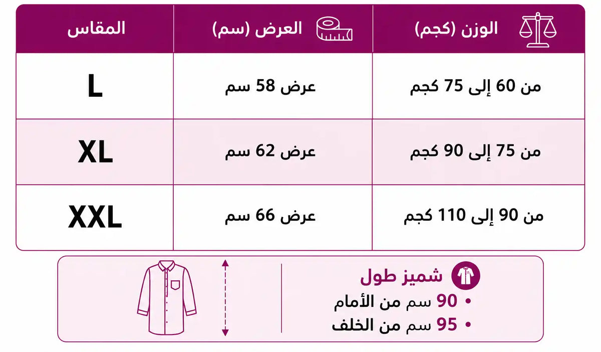 سوت جينز موديست صيفي 955