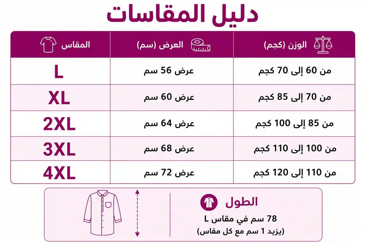 Embroidered Denim Shirt 954