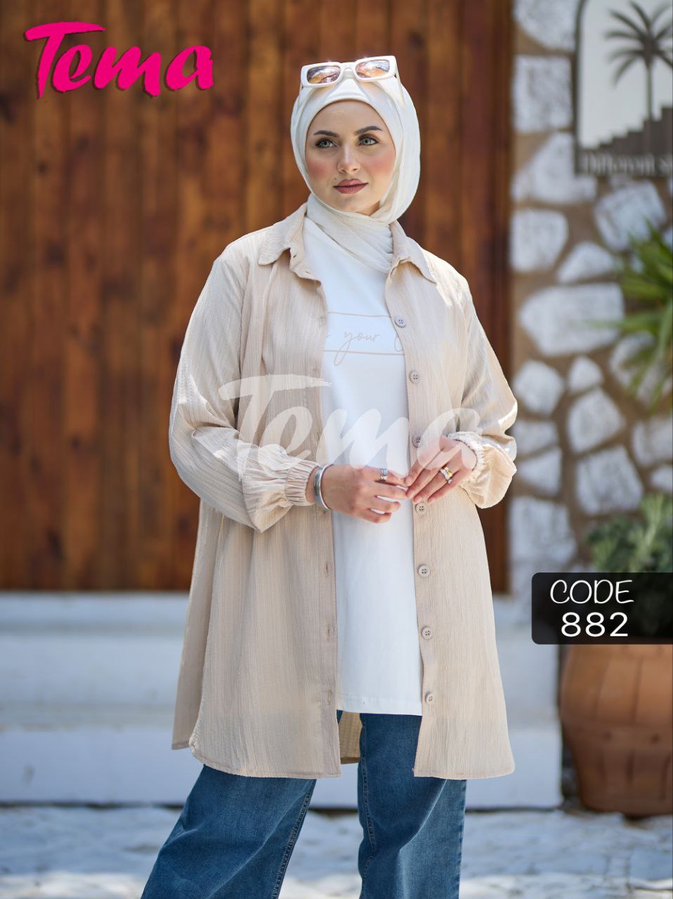 توينز 882 (شميز+أندر شيرت)