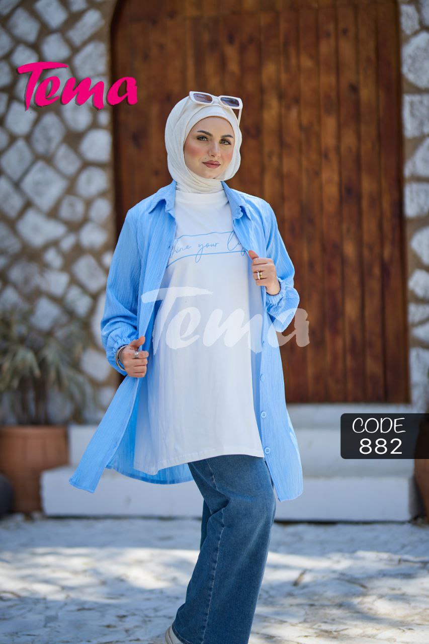 توينز 882 (شميز+أندر شيرت)