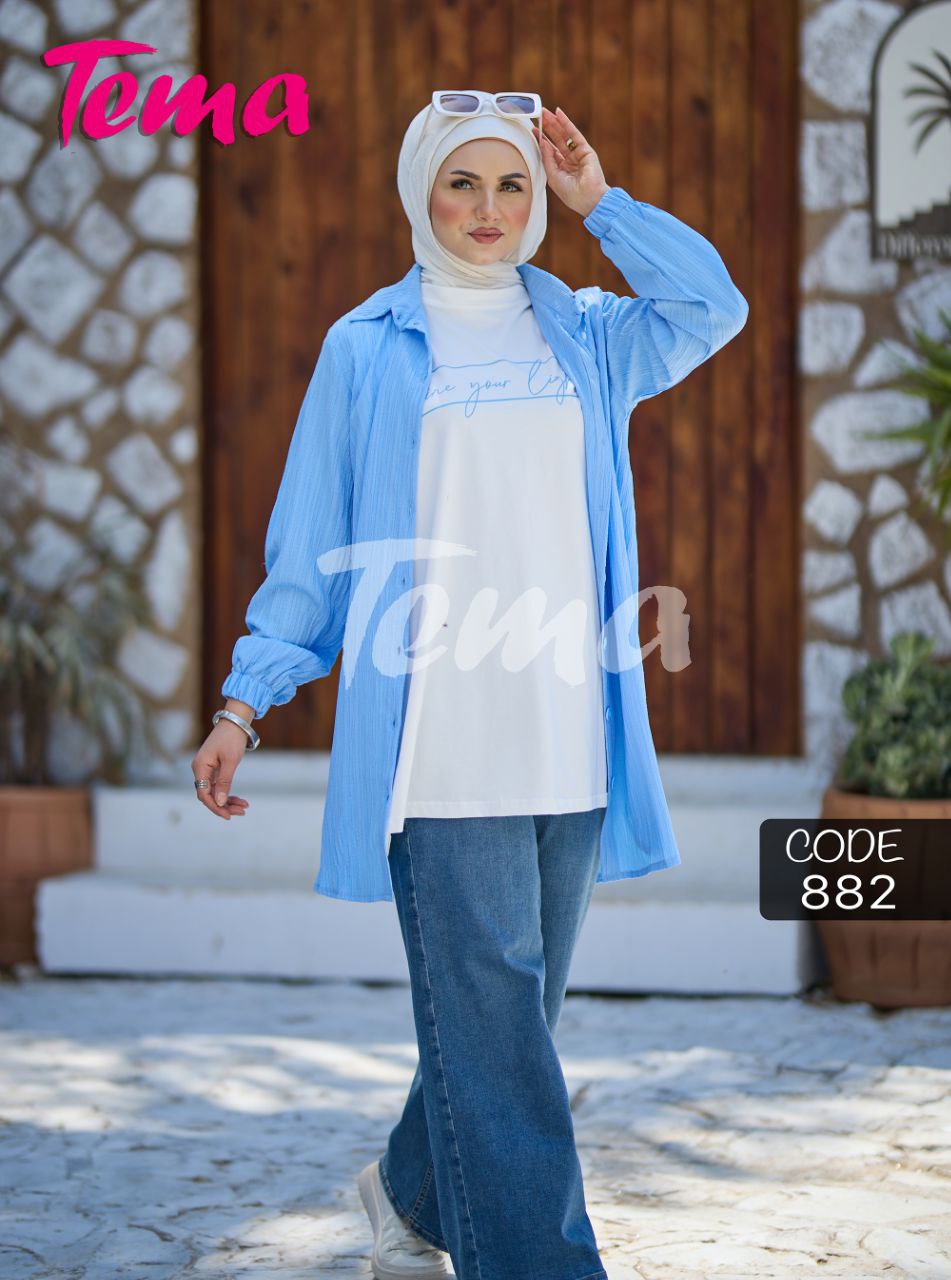 توينز 882 (شميز+أندر شيرت)