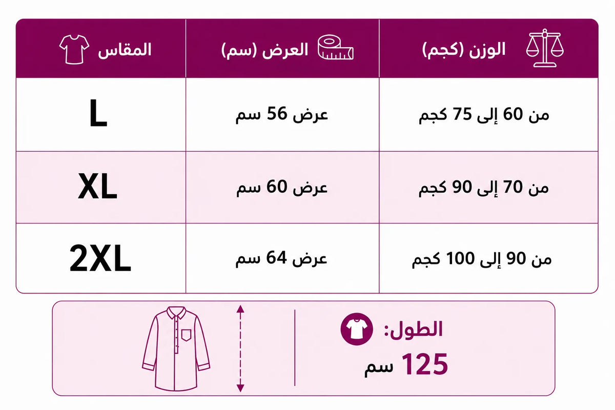 شيميز بيزك كود 958