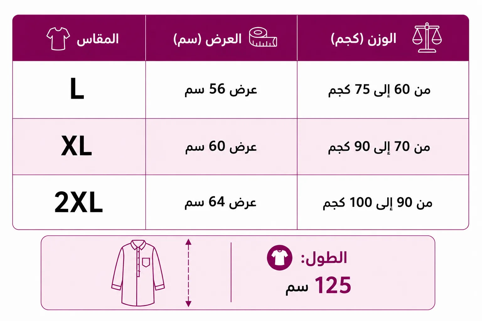 شيميز بيزك كود 958