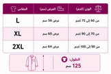 شيميز بيزك كود 958