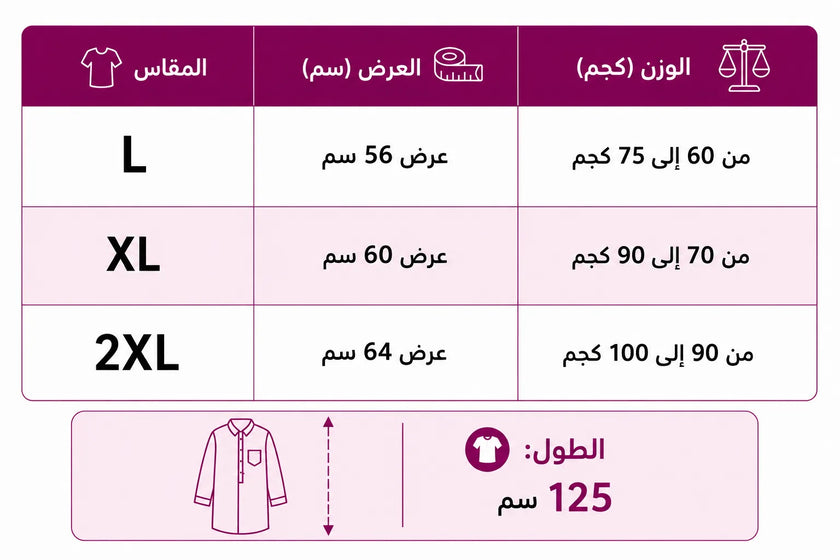شيميز بيزك كود 958