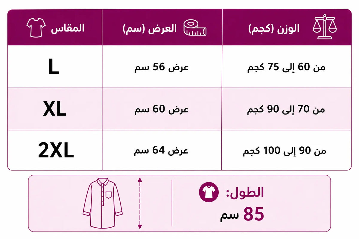 شيميز بوبلين مقلم كود 960