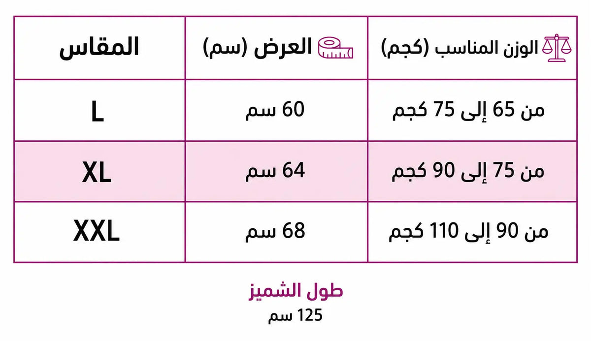 شيميز موديست صيفي 949